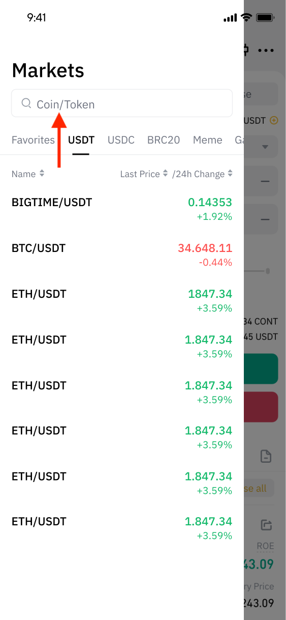 现货-USDT.png
